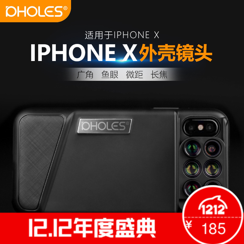 ÁÖÔÊͬ¿îСºìÊéiphoneXÆ»¹û8p7plusרÓÿÇË«ÉãÏñ¹ã½Ç΢¾àÊÖ»ú¾µÍ·