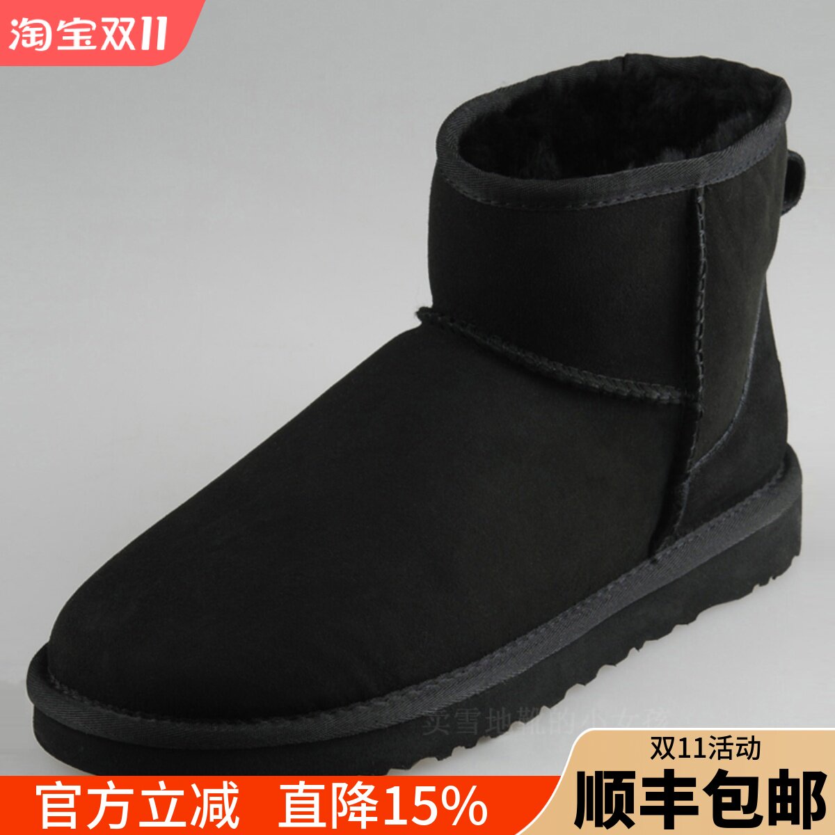 澳洲suaɡugg雪地靴男鞋5854羊皮毛一体男靴防水短筒冬季保暖女靴