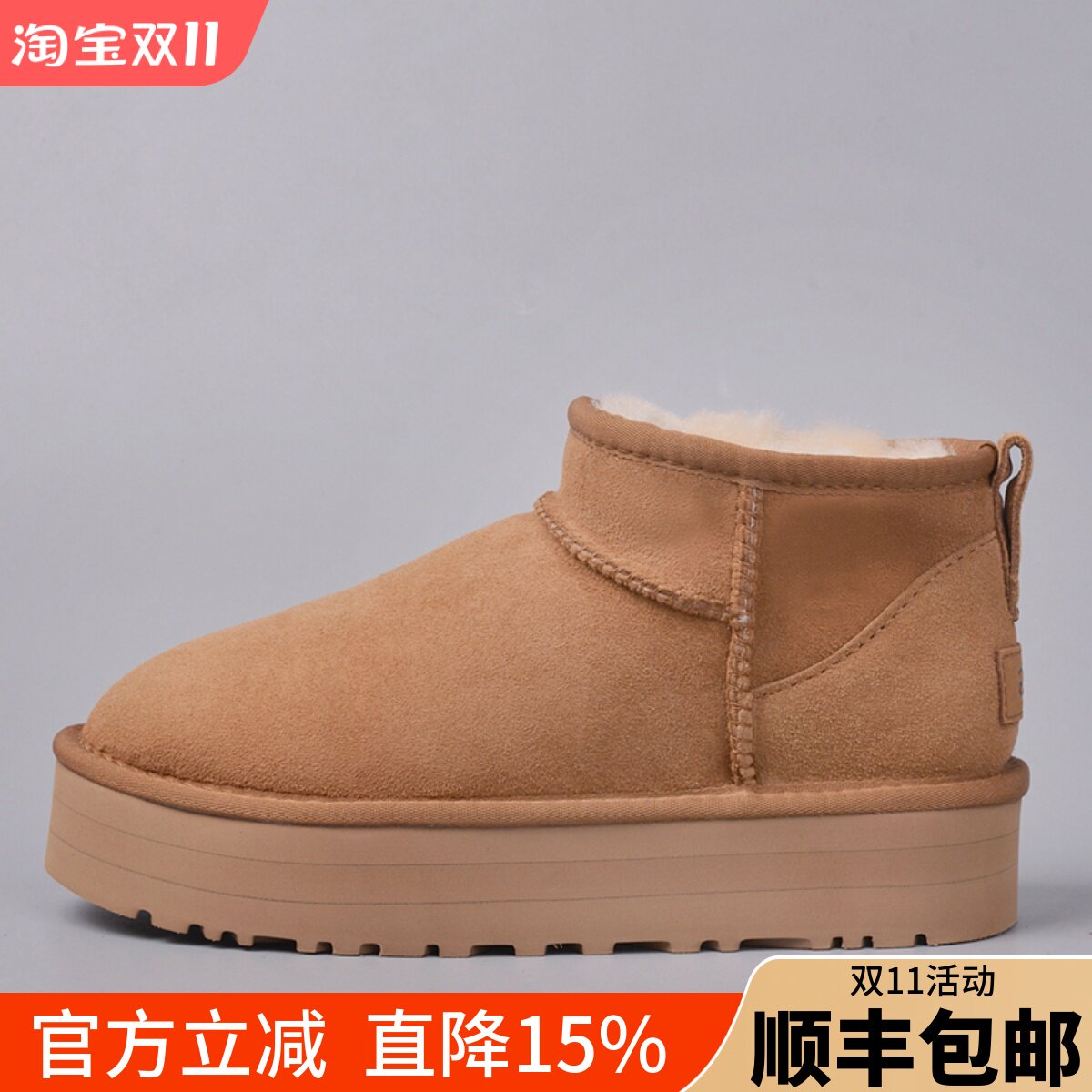 2025新款澳洲suaɡugg雪地靴厚底增高女鞋羊皮毛一体短筒冬季女靴