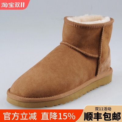 澳洲羊皮毛一体女靴冬季防水短筒
