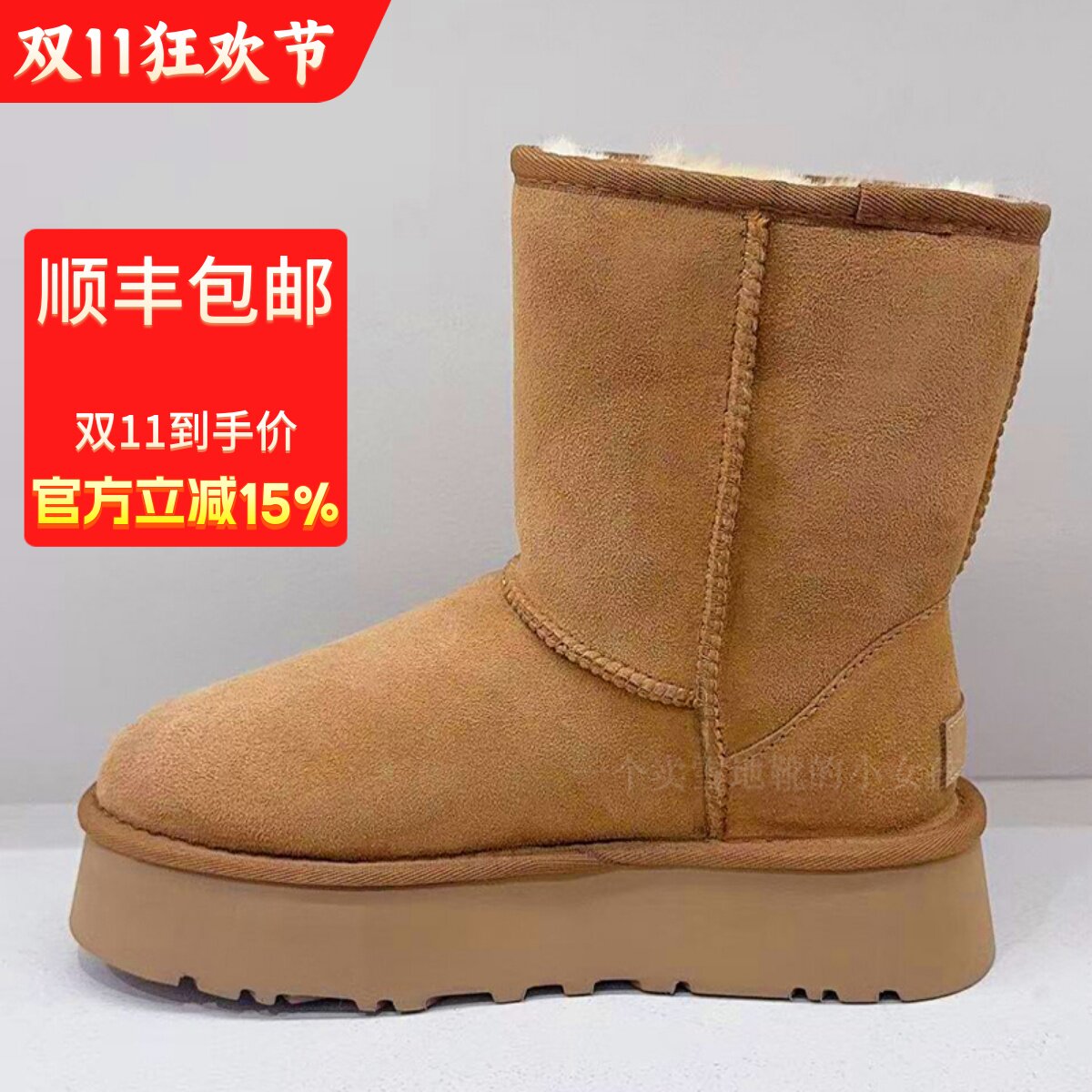 新款澳洲suaɡugg雪地靴女羊皮毛一体防滑中筒靴冬季厚底保暖棉鞋