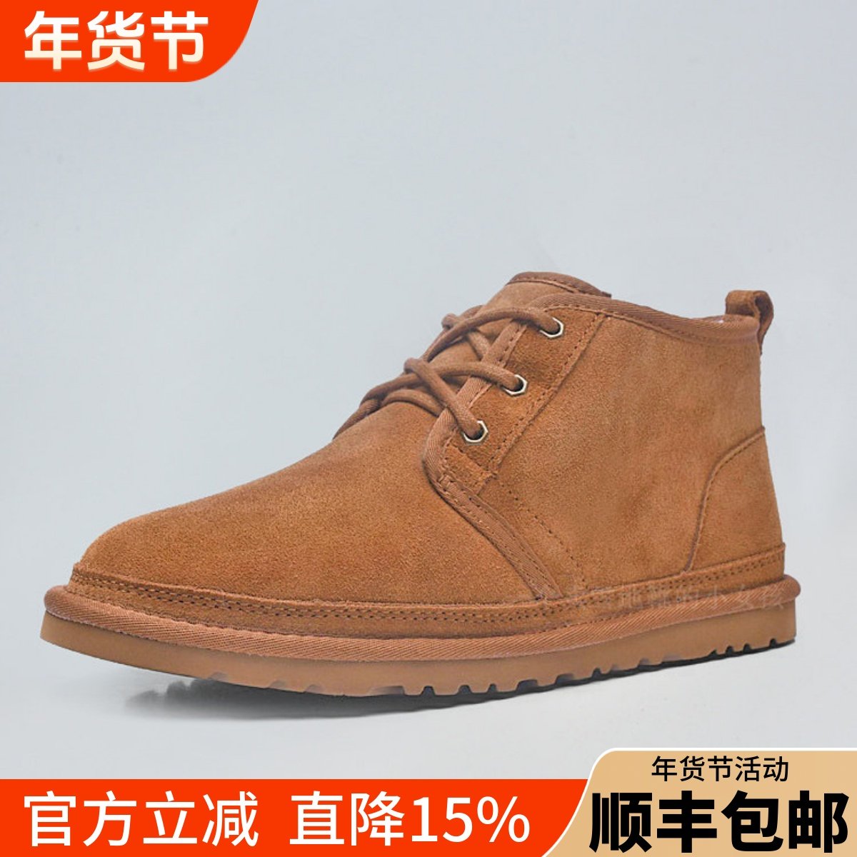 2025新款澳洲suaɡugg雪地靴男鞋羊皮毛一体绑带纽姆冬季短筒女靴