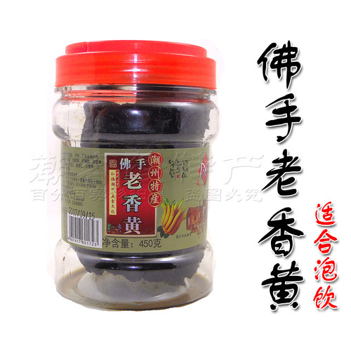 包邮 潮州 三宝 特产 陈年 佛手 老香黄 橼 佛手果 柑 干潮汕泡饮 - 封面