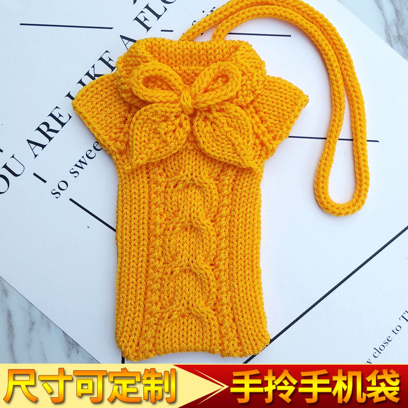 手机袋手腕编织毛线通用老年卡门禁卡公交卡零钱包套壳袋学生儿童