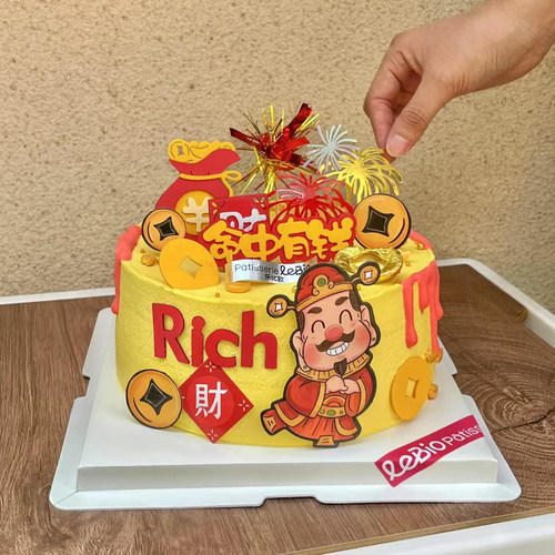 2025年新年蛋糕财神爷命里有钱