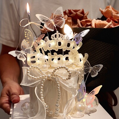 唯美皇冠生日快乐LED灯蝴蝶插件