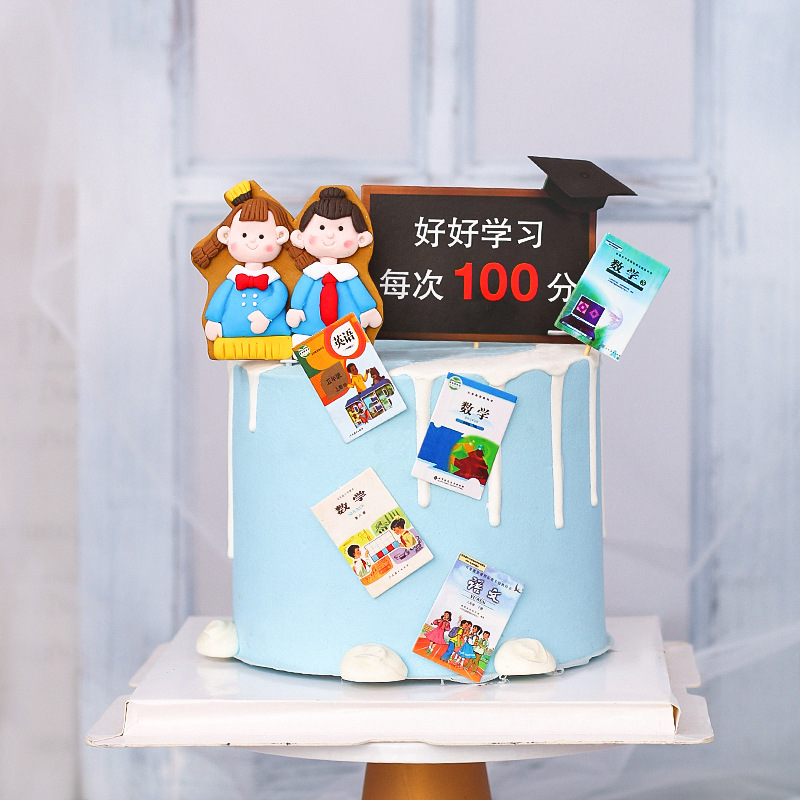 开学季蛋糕好好学习软陶公仔