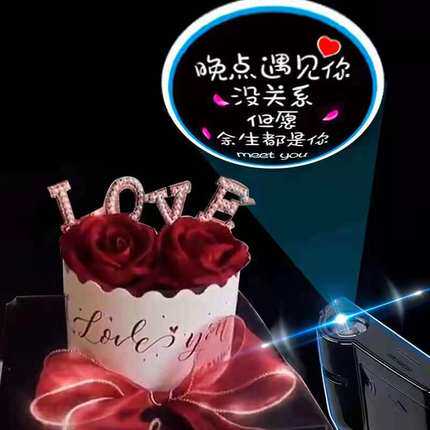 七夕情人节蛋糕配件love字母围边