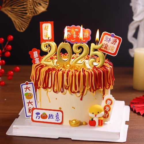 2025新年数字蜡烛跨年元旦蛋糕装饰蛇年福字大吉财源滚滚烘焙摆件