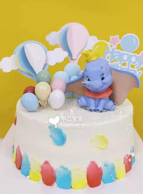 61六一儿童节蓝色小飞象蛋糕装饰摆件大象儿童生日蛋糕装饰摆件