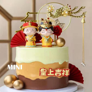 母亲节女王生日蛋糕装饰摆件祝寿套餐凤凰千岁娘娘皇上皇后公仔