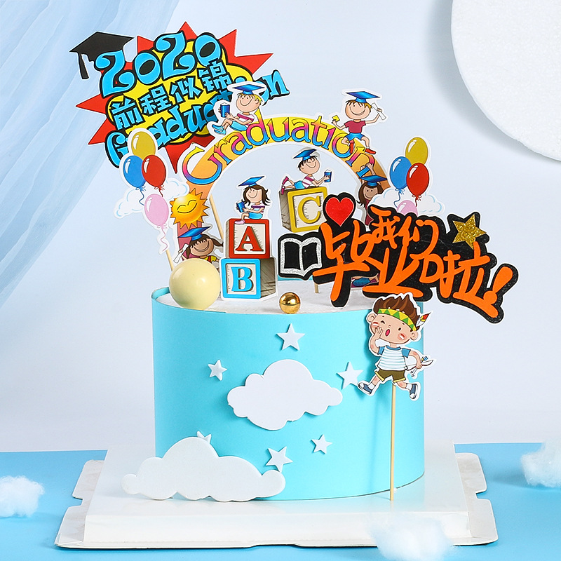 61小孩老师学生毕业蛋糕装饰