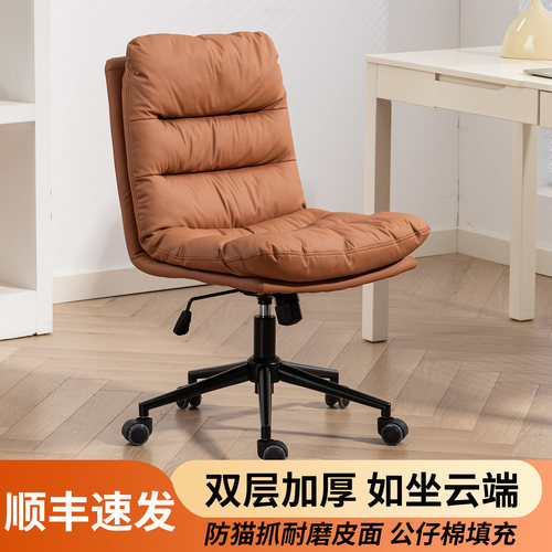 双层猫抓皮久坐舒适逍遥电脑椅