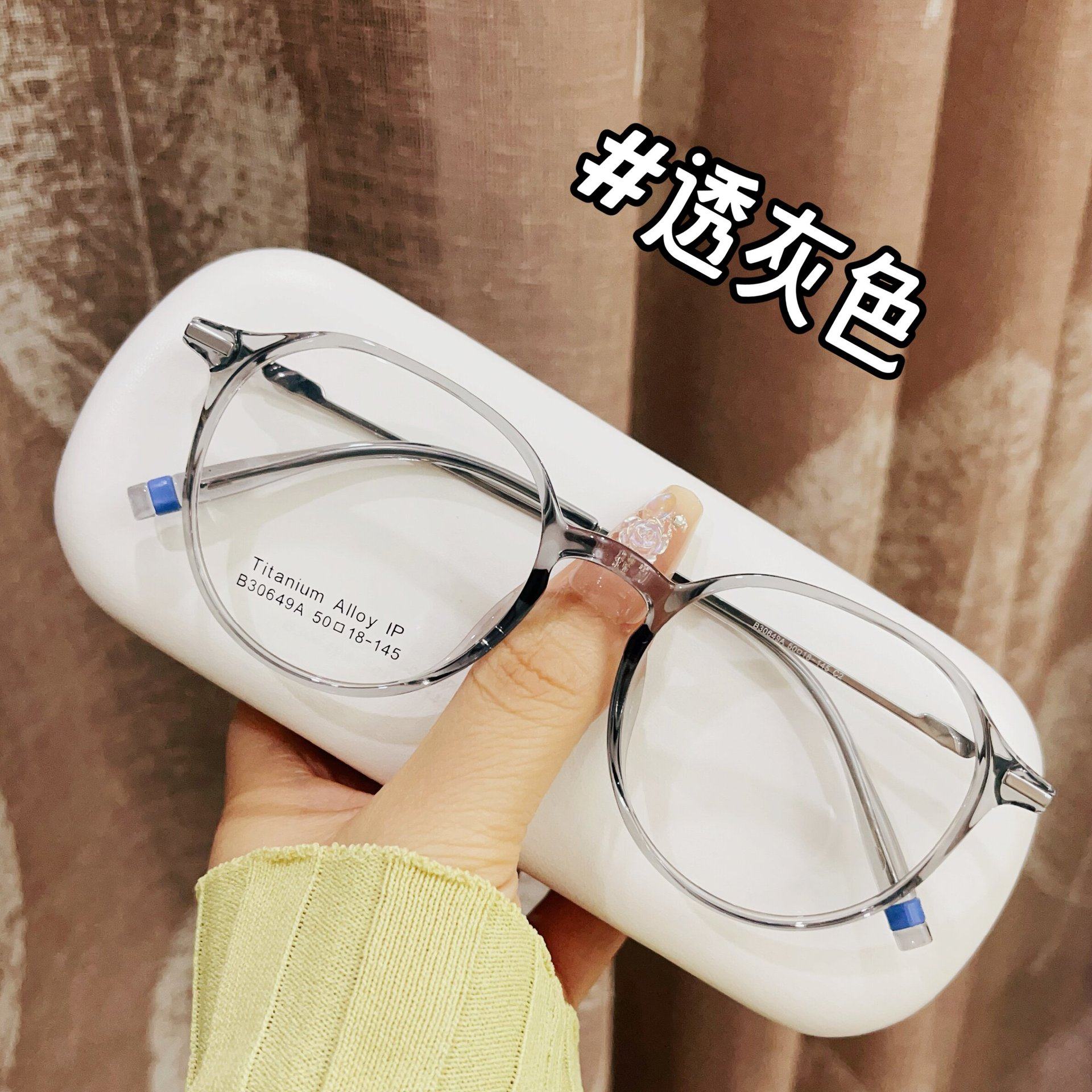 钛镜架TR90显脸小镜框全框素颜镜帅气小红书爆款眼镜框超轻蜜茶色