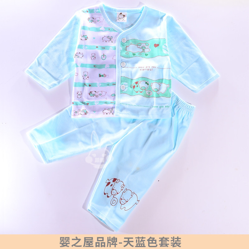 新生儿衣服纯棉宝宝秋衣初生婴儿内衣套装打底春秋和尚服春秋冬季,童装/婴儿装/亲子装,内衣套装,淘宝优惠券,粉丝福利购,淘宝优惠卷