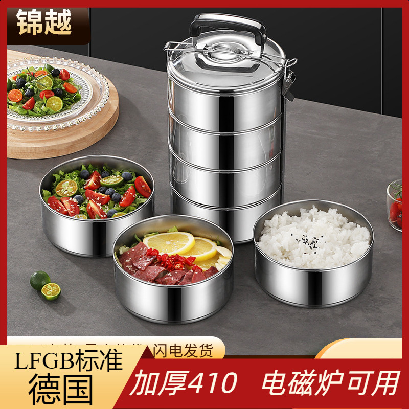 提菜盒多层手提不锈钢盒大容量餐盒菜盒提篮饭菜食盒家用可携式防