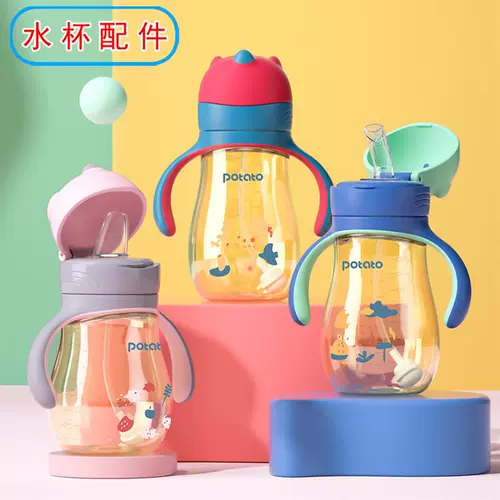 Силиконовые аксессуары со стаканом, насадка, сменная трубочка, крышка для стакана