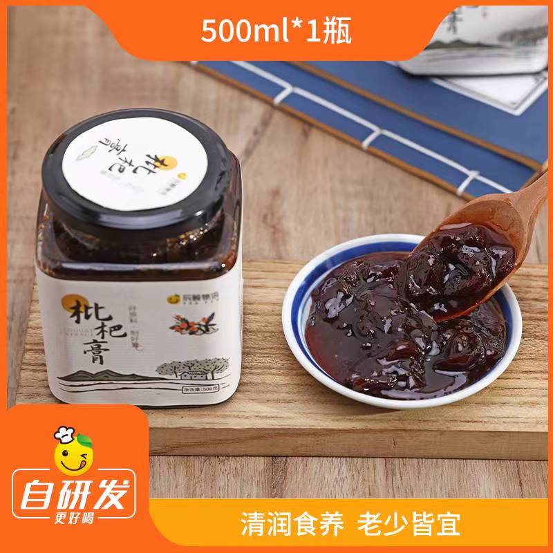 辰颐物语枇杷膏古法冰糖果粒慢火熬制老人儿童饮品枇杷膏500g/瓶