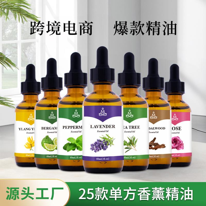 跨境大瓶芳疗香薰单方精油原料油薰衣草玫瑰茶树迷迭香纯植物精油