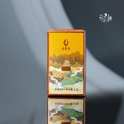 WUYISTAR/武夷星武夷岩茶 · 奇种 · 同和系列 · 老枞水仙8.5g