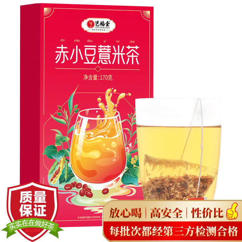 厂家直销赤小豆薏米金银花菊花红代用/花草茶