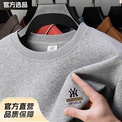 480克重磅纯棉男士卫衣秋冬季加绒加厚圆领落肩长袖t恤男打底衫