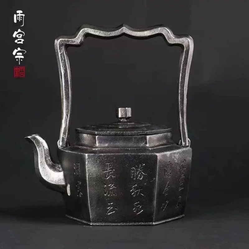 雨宫宗新款日本京都原装进口铁壶 纯手工无涂层铸铁壶砂铁四方壶