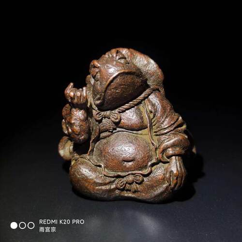 雨宫宗 手作 逍遥蟾 金蟾铜茶宠 实心小摆件 实心茶宠  进宝