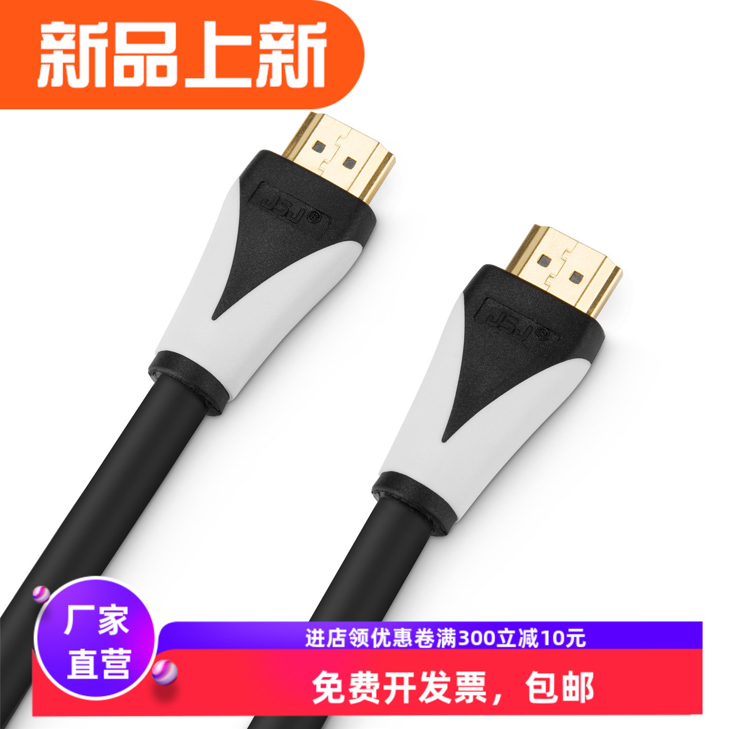 转换头视频线亿豪会议视频