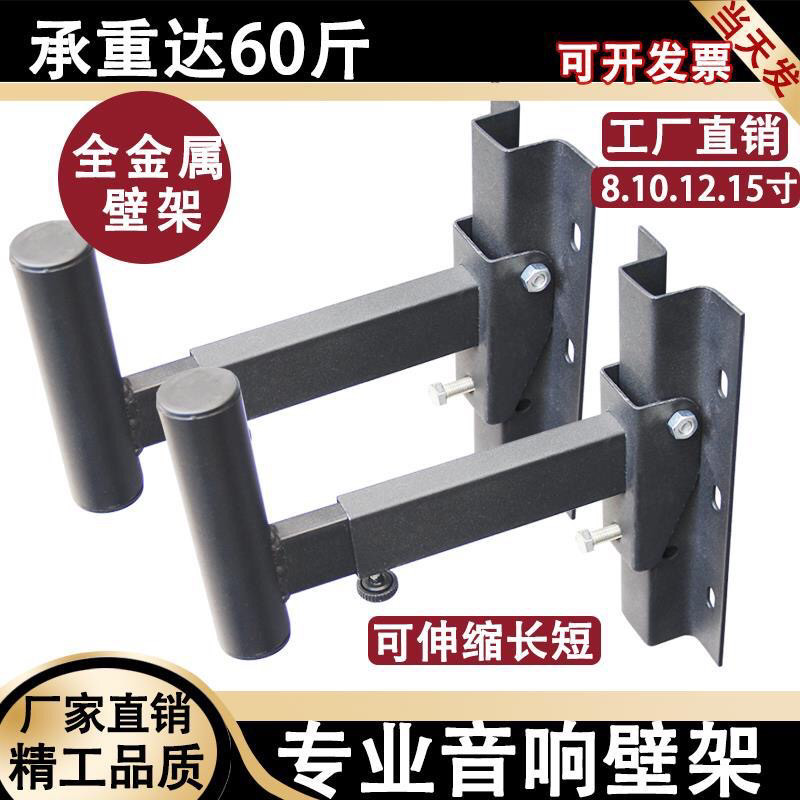 加长托盘伸缩投影机支架金属SP-15M卡包吊架KTV音箱架子壁挂,影音电器,支架,淘宝优惠券,粉丝福利购,淘宝优惠卷