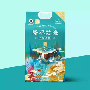 隆平芯米五常基地有机大米5kg优质有机芯米东北大米送长辈