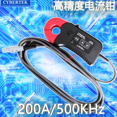 CTB20A交直流电流钳20A/1MHz