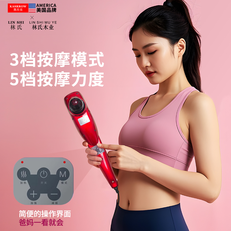 凯仕乐海豚按摩器棒背部腰部颈椎手持式热敷电动敲打锤仪老人礼物