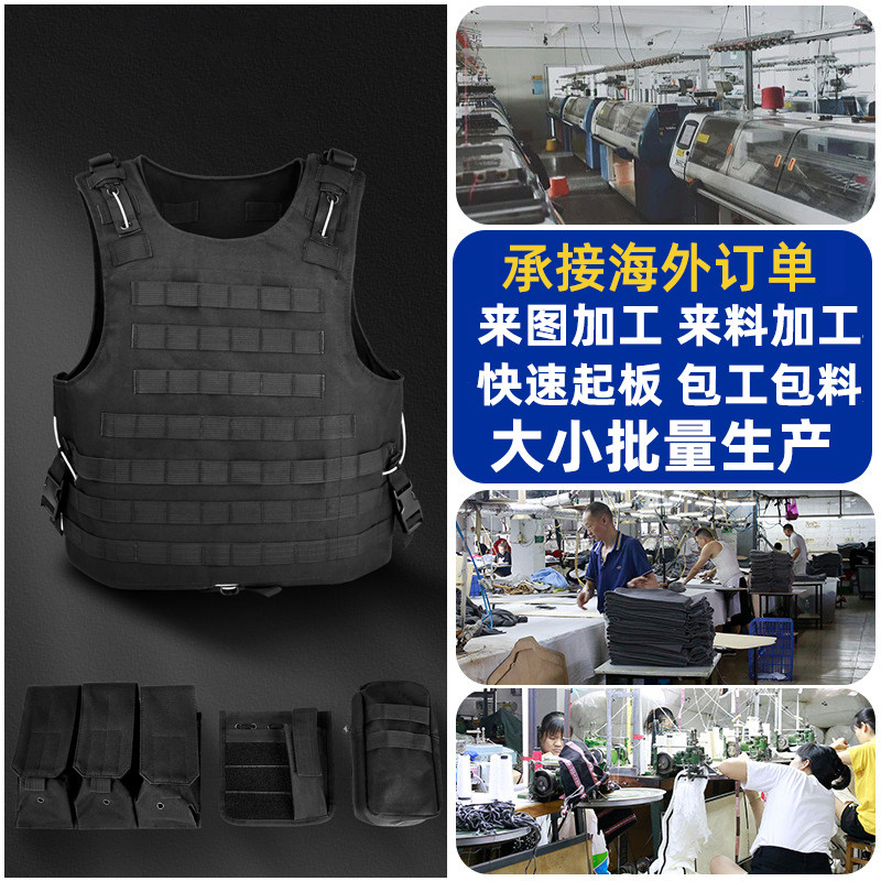 特种兵T恤短定制服装代加工厂袖战术衣防弹背心包料加工来图打版