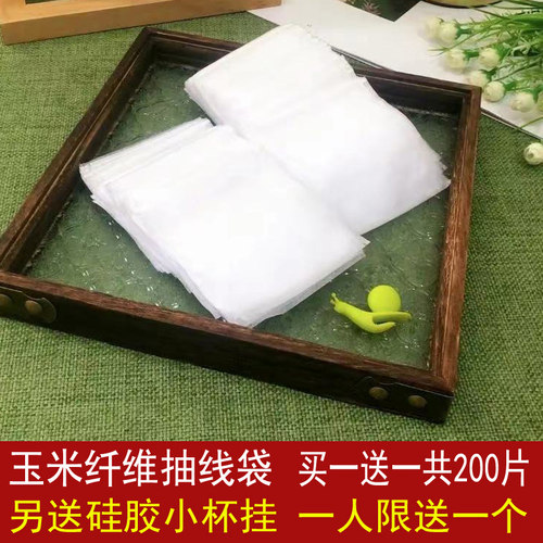 玉米纤维茶包袋一次性200片