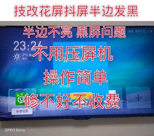 海信LED50N5700U 修屏指导技改灰屏花屏重影抖动屏 横线