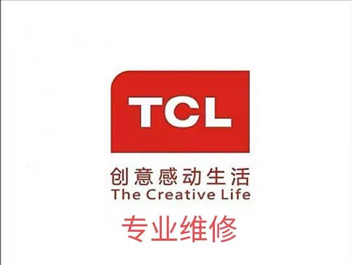 TCL电视 灰屏 黑屏 重影 抖动 在线教修液晶屏技改