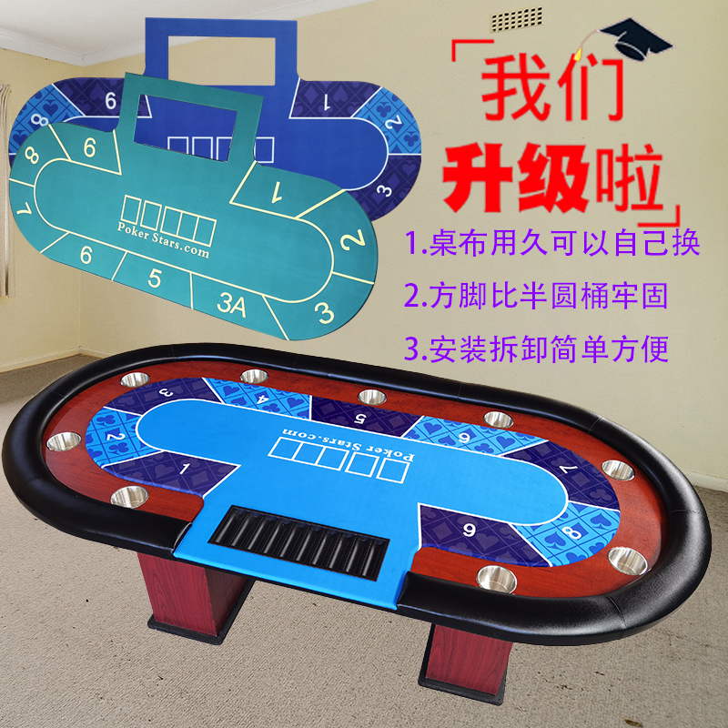 德州扑克桌百家乐折叠poker定制