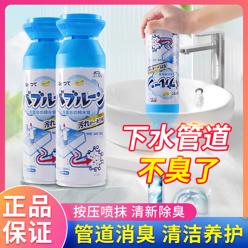 管道疏通剂强力溶解下水道除虫防返臭神器厨房油污堵塞专用