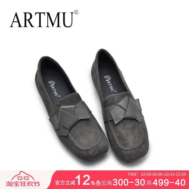 artmu一脚蹬平底单鞋女真皮女鞋