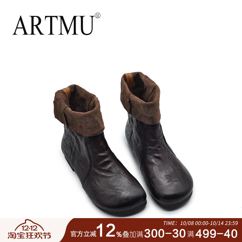 Artmu阿木手抓纹牛皮平底短靴两穿靴子女加绒2025新款爆款中筒靴
