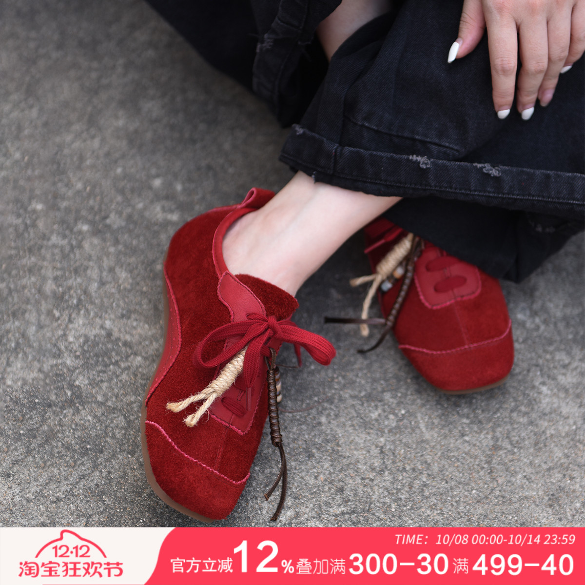 头层牛皮红色德训鞋秋季新款