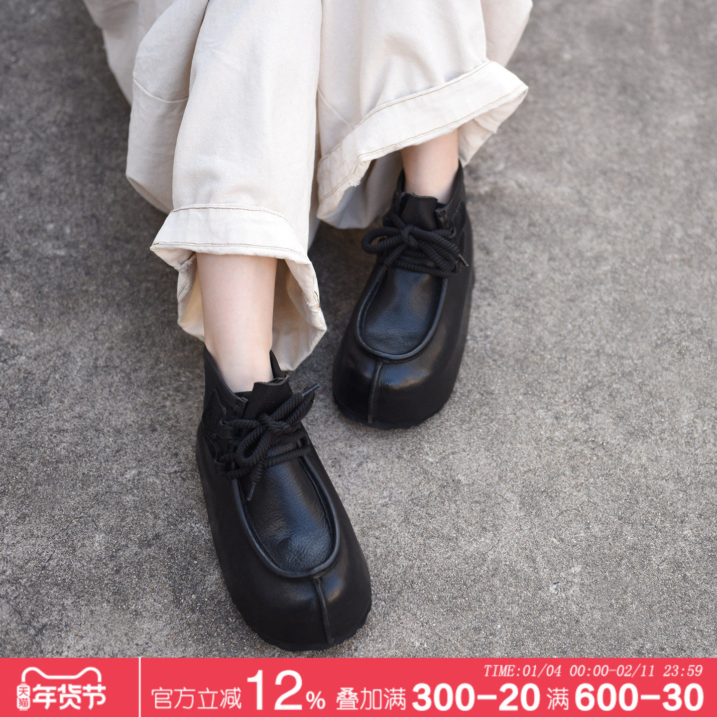 Artmu阿木原创小众厚底博肯靴内增高短靴2025新款卡皮巴拉袋鼠鞋,女鞋,时装靴,淘宝优惠券,粉丝福利购,淘宝优惠卷