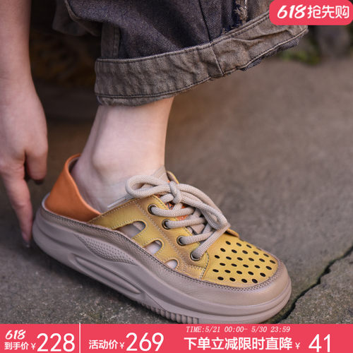 Artmu阿木休闲拼色德训鞋