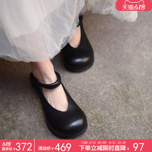 Artmu阿木复古单鞋一字带