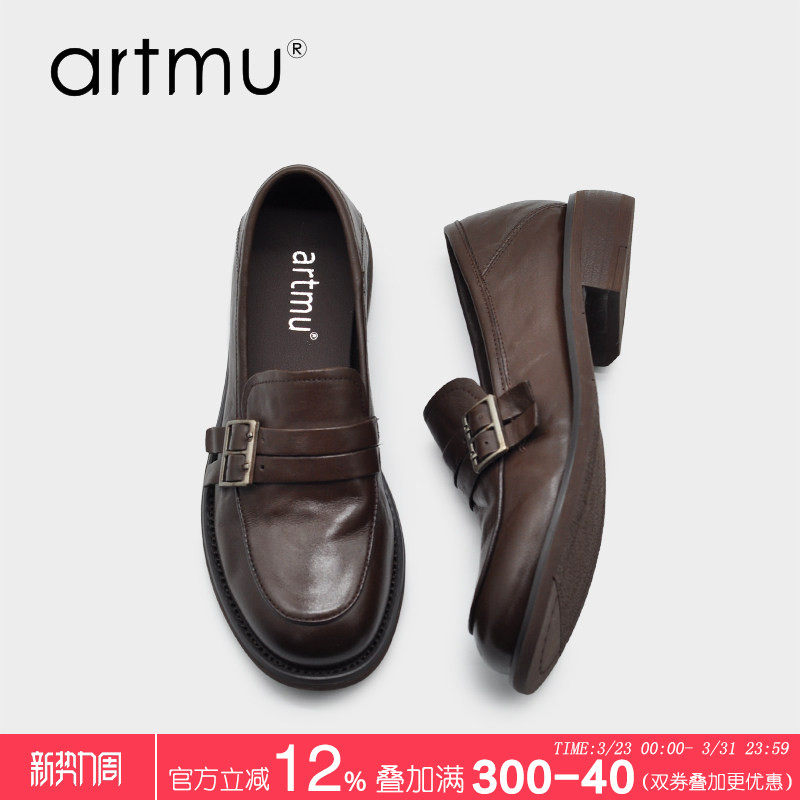 Artmu阿木黑色袜子配小皮鞋子女2026新款爆款一脚蹬乐福鞋单鞋