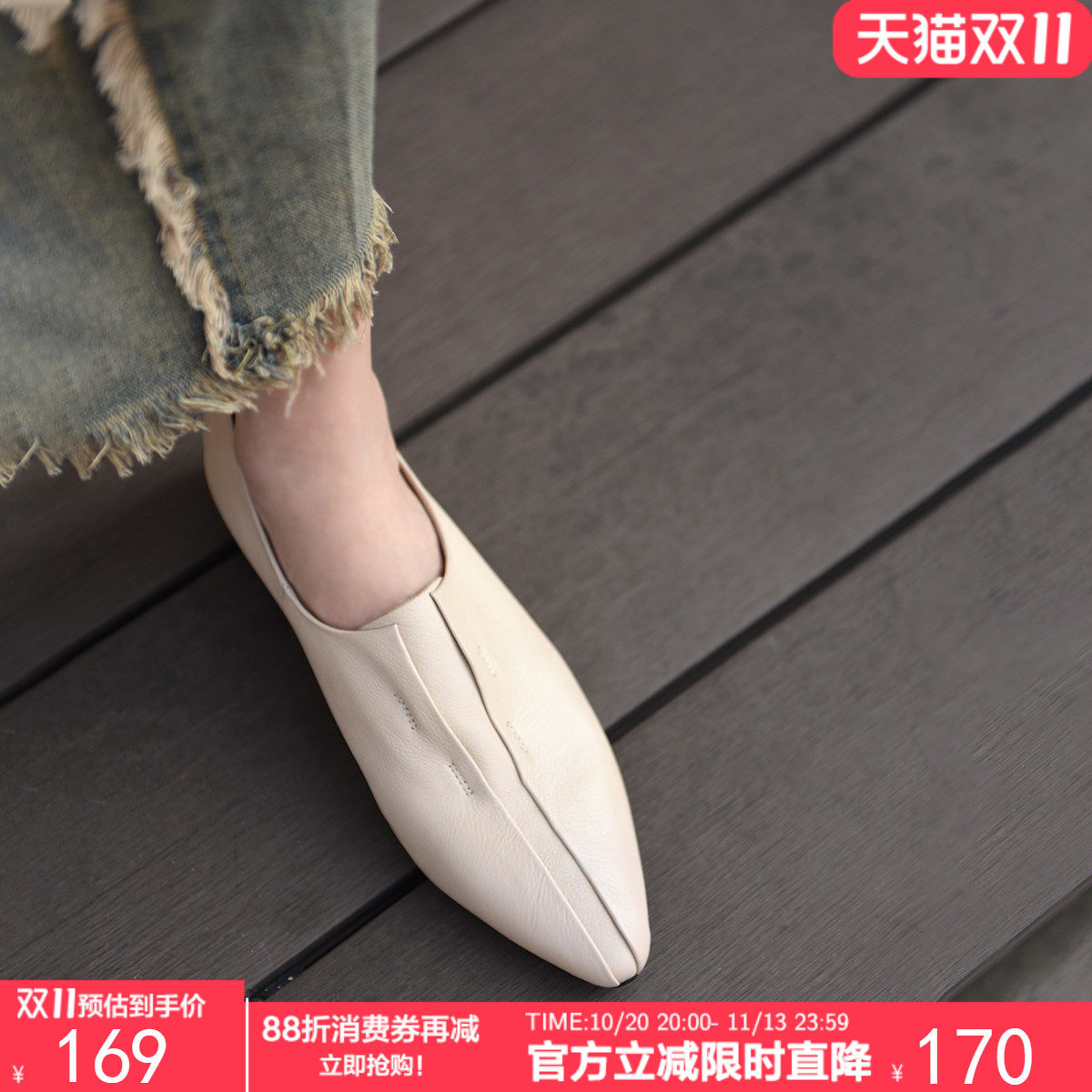 Artmu阿木原创复古尖头奶奶鞋软底真皮女单鞋一脚蹬女鞋2026新款