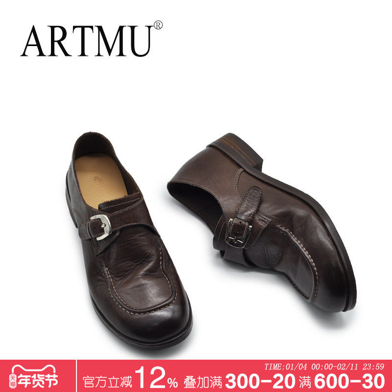 Artmu阿木原创定制乐福鞋深口法式单鞋女鞋新款2026爆款时尚气质,女鞋,深口单鞋,淘宝优惠券,粉丝福利购,淘宝优惠卷