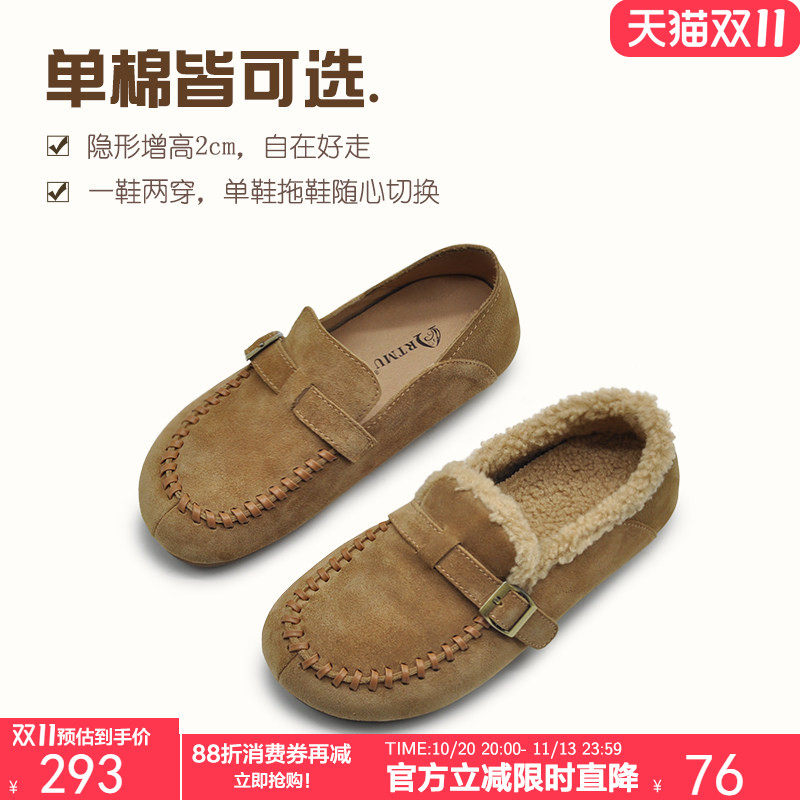 真皮加绒毛毛鞋保暖舒适