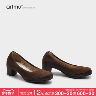 Artmu阿木原创粗跟高跟鞋真皮编织不累脚浅口单鞋女黑色通勤女鞋
